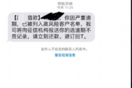 许昌讨债公司如何把握上门催款的时机